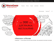 Tablet Screenshot of msk.nagasaki-sushi.ru